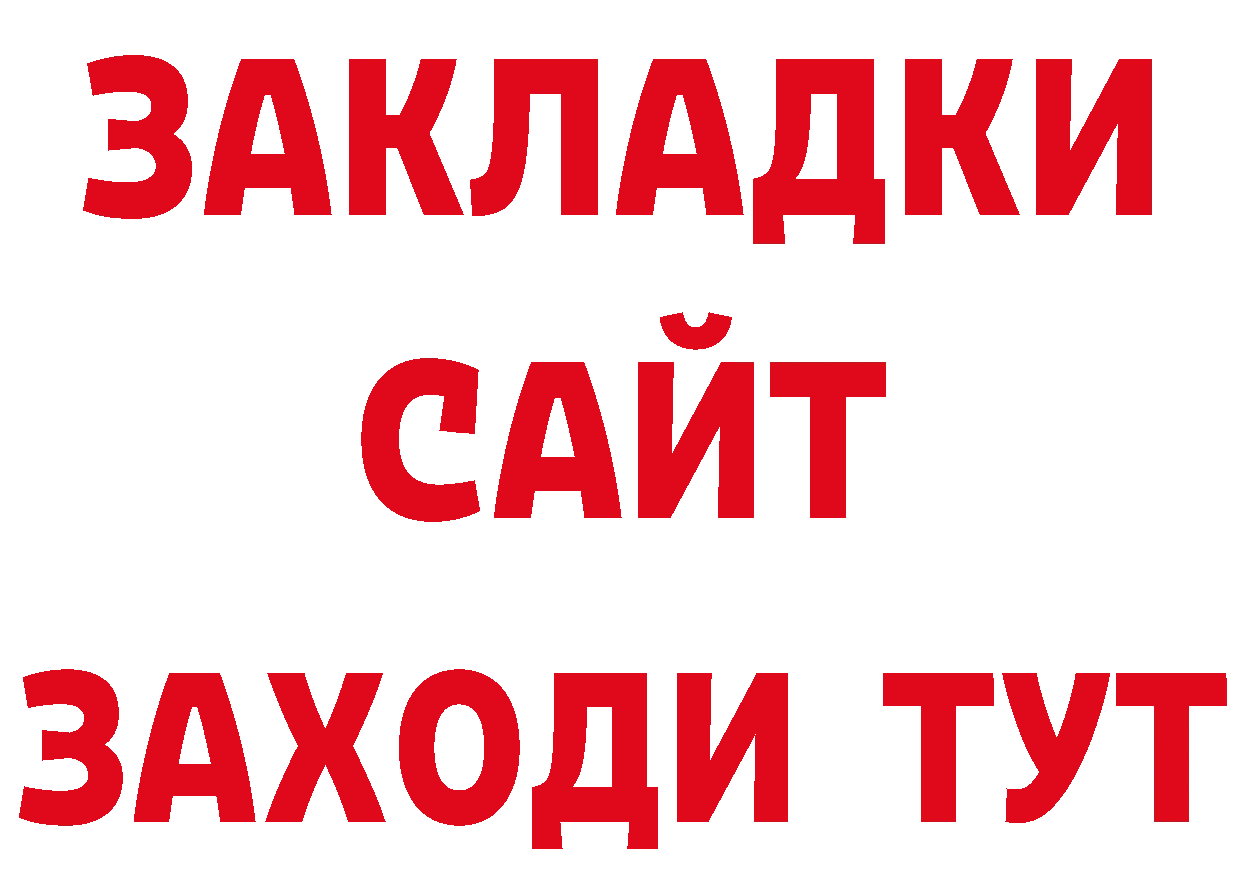 КОКАИН Перу tor дарк нет hydra Павлово