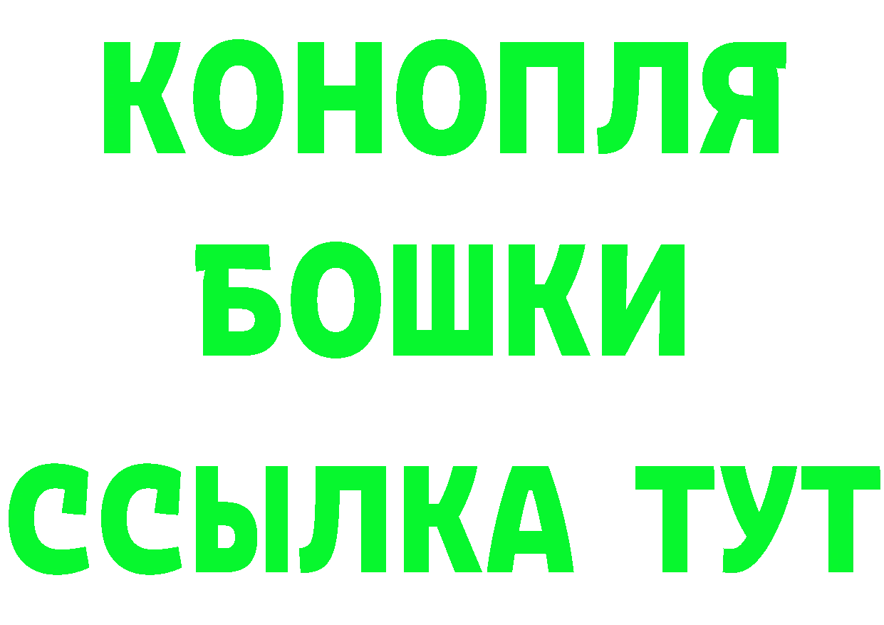 Cannafood конопля ссылки даркнет блэк спрут Павлово